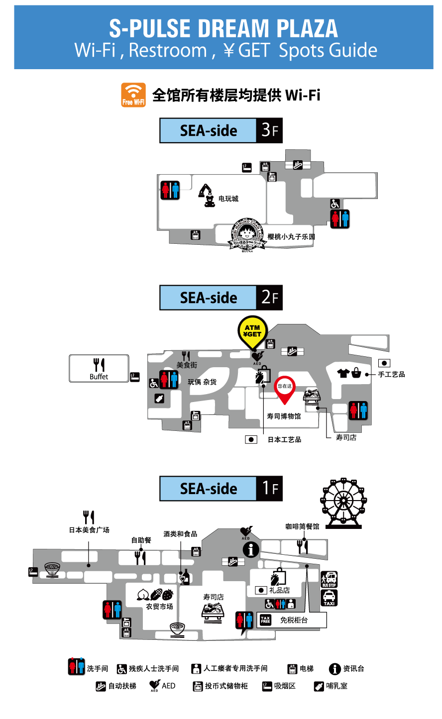 floor-map
