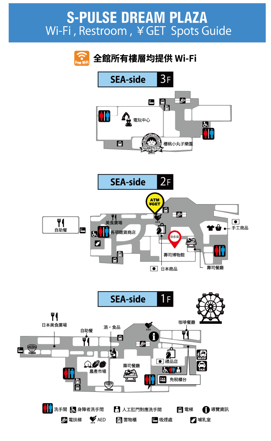 floor-map