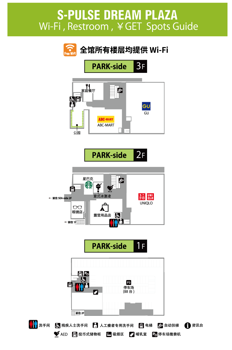 floor-map