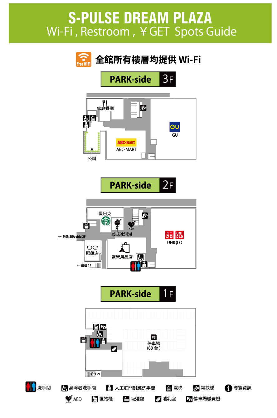 floor-map