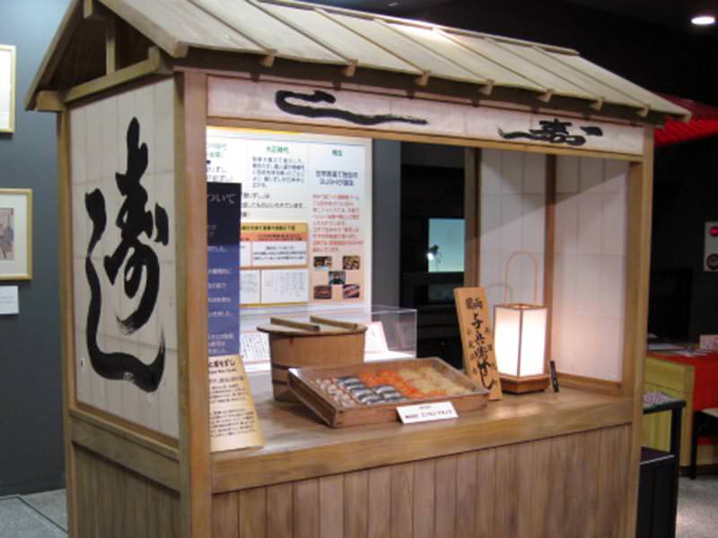 すし屋台